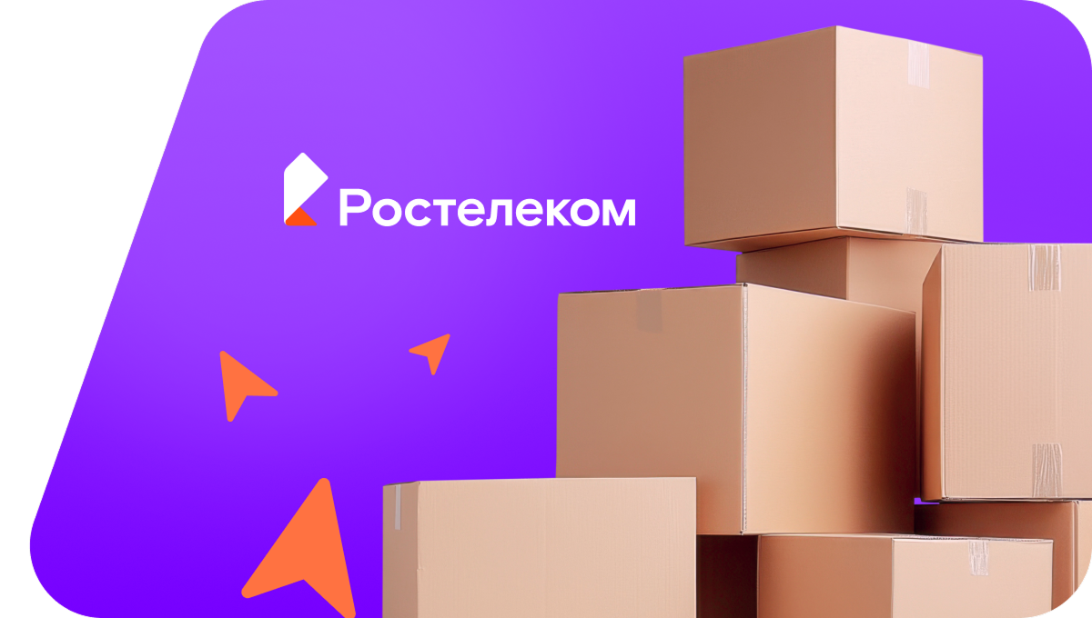 Переезд в новую квартирув село Проскоково (Кемеровская область)